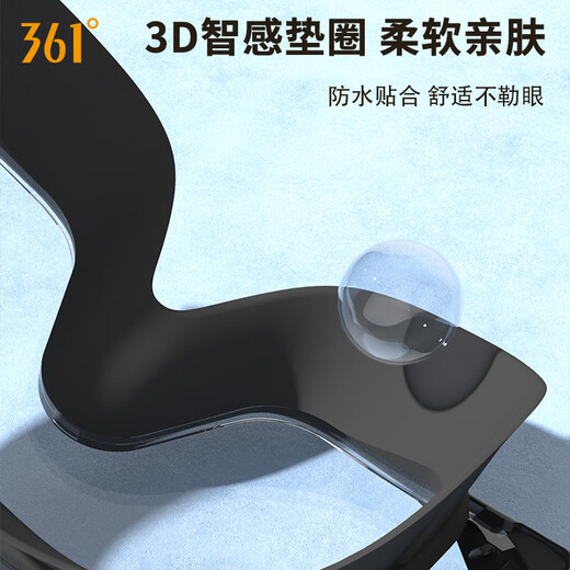 361 Swimming Goggles Waterproof and Anti-fog HD Large Frame Men's and Women's Swimming Goggles Professional Adult Diving Equipment Pure Black - High-Looking Frameless Flat Light