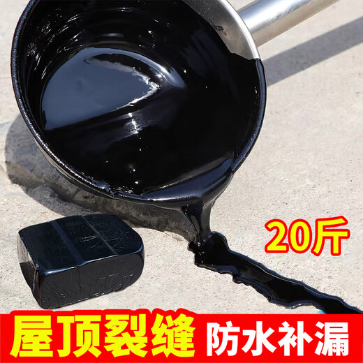 Hanzhe roof waterproofing leak repair material road asphalt grouting glue asphalt asphalt block pavement crack repair material special for house leak repair asphalt grease 25Jin Jin equals 0.5kg