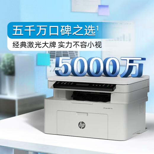 HP (HP) M115A/NW/W Impresora A4 Láser en blanco y negro Copiadores de la copiadora de la función Multi-en uno Tarea de estudiante Home Small Office [Conexión USB] 115A