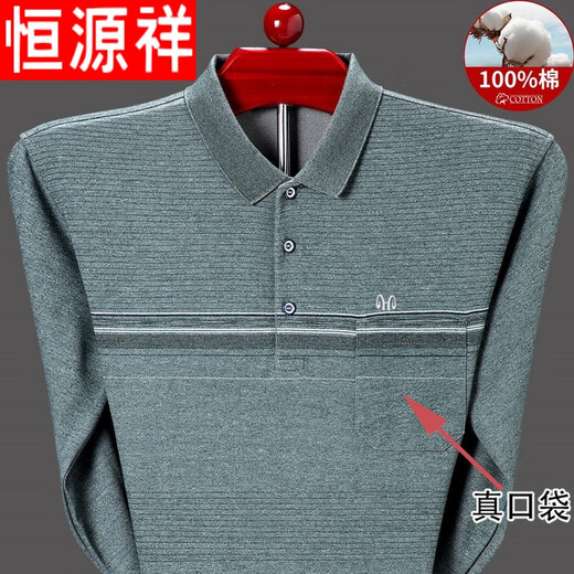 Hengyuanxiang algodón puro camiseta de manga larga Camiseta de base de primavera y otoño de la base delgada de mediana edad y anciana Policito de otoño Polo Paul Top 9902-Bluue 165/m [Sugerencia 95-120Jin [Jin equivale a 0.5 kg]]
