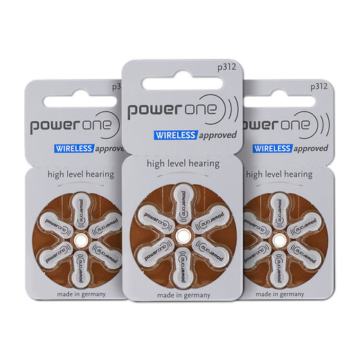 格纳助听器原装专用电池配件纽扣锌空气电子poweroneP13P312P10P675  P675【1板6颗】