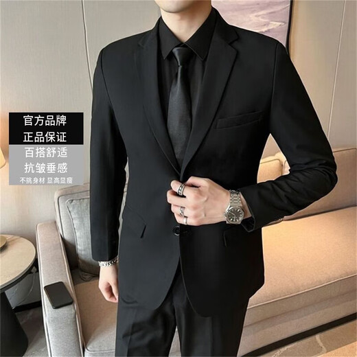 啄木鸟（TUCANO）外套男西服套装男士正装职业装轻奢制度休闲商务全套男士西装 四件套：西装外套+白衬衫+领带+ 2XL 【建议140-155斤】