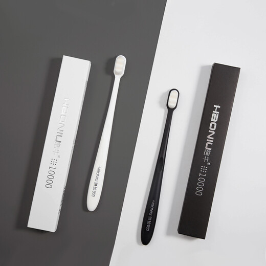 Haoniu Wanrou black and white adult soft bristle toothbrushes 2 pieces