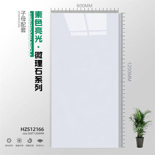 XMSJ佛山瓷砖X白色灰色亮面无限连纹通体大理石客厅地砖墙砖 12128 600X1200