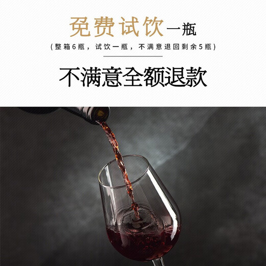 Arctic Elephant [Brand Gold Award] French imported red wine full box 14% dry red wine 750ml*6 bottles gift box