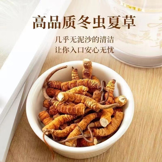 Cordyceps sinensis (unterstützt hochwertige Inspektion) Schnee Cordyceps sinensis gebrochenes Gras Vollfleisch reines Fleisch Festival Cordycep