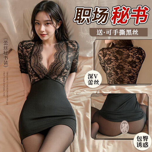 Sexy pajamas, female temptation thong, three-point couple stimulation uniform, hip-covering skirt, sexy pajamas, no need to take off SM dirt, package 3 + male spray + set