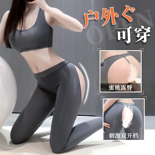 霏慕 情趣内衣性感睡衣制服诱惑双拉链开裆免脱夫妻刺激瑜伽服套装女