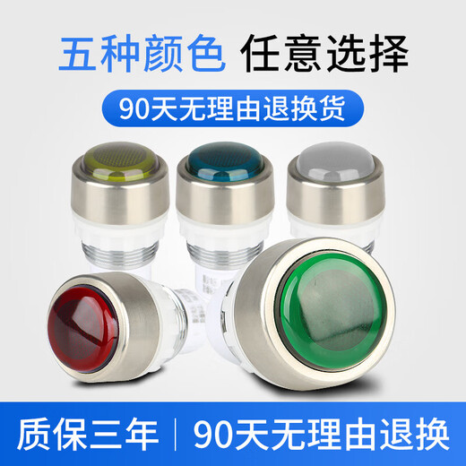 BD8050 metal head explosion-proof explosion-proof signal light LED explosion-proof power indicator light 220V380V24V 24/36V white