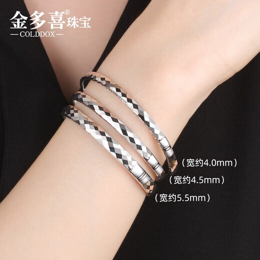 Jin Duoxi (COLDDOX) platinum bracelet for women pt950 platinum bracelet semi-solid gold heart oval open concubine bracelet plain ring bracelet about 14.96 grams inner diameter 61mm width about 4mm