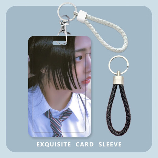 newjeans周边ditto丹尼尔minji学生卡套校园卡饭卡公交卡厂牌硬壳 13799卡套+白色皮绳