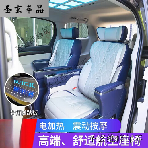 GONGMA 653T Electric Middle Door 652T Tailgate GL8 Accessoires modifiés ES28T Business Car 20 Luzun Business Class 1 Tailgate Electric Electric Middle Door (Single)