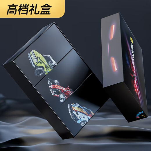 Xingya Youpin Children's Building Blocks Toys Back Riding Car Assembly Racing Car Boys 6-12 Years Old High-end Gift Box Birthday Gift