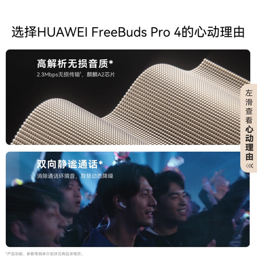 Huawei Freebuds Pro 4 Yuechang Kopfhörer Wireless Bluetooth -Kopfhörer/hochauflösende verlustfreie Klangqualität/stille Anruf Obsidian Schwarz, angepasst an Mate 70/Mate x6