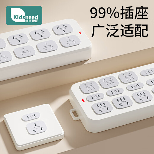 Kidsneed children's anti-shock socket protective cover baby power supply safety protective cover baby jack waterproof protective cover 26 pieces