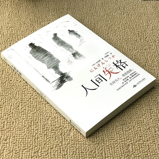 [正版旧书] 超级实战民谣吉他solo教程   单本