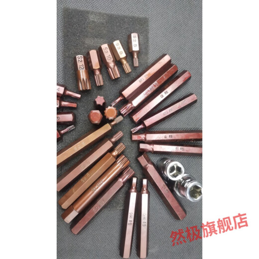 XMSJ梅花内六角花键星型T2025304050M12108六棱H批头旋具头10mm柄单只 香槟色 H12短