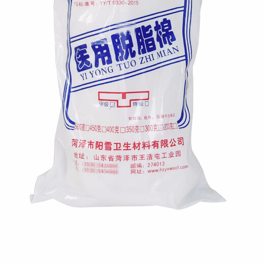 York (YORK) absorbent cotton 500g large pack of disinfectant cotton dipped in alcohol can be used as cotton balls to absorb water and the cotton will be shipped after disinfection 500g