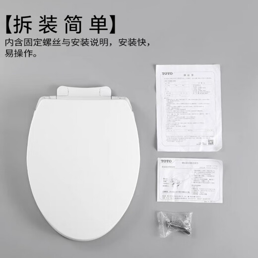 TOTO原装TC394CVK CW988 886 854 894 SW784 719 981 706 马桶盖 7.原装854 864 866 867 870 8