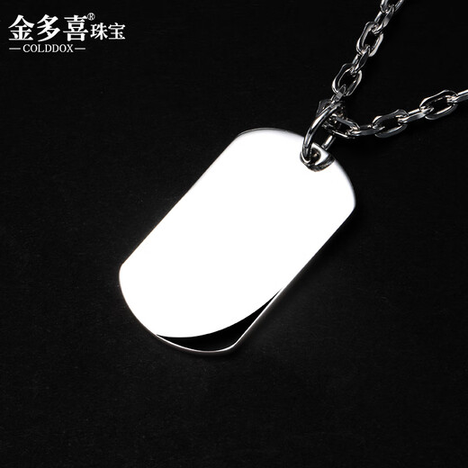 Jinduoxi PT950 platinum pendant for men, safe and sound tag, glossy military brand platinum pendant, pendant, DIY engraving, weighs about 12.61 grams, width, height and thickness 19*32*1MM