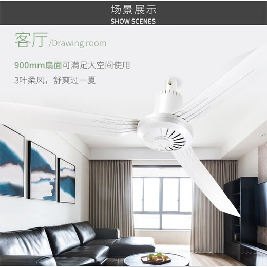 ZOLEE中联大风力家用吊扇音轻卧室客厅塑料遥控蚊帐床上微风扇小电风扇/ 直径1050MM+3米延长线+吊钩+膨胀螺丝