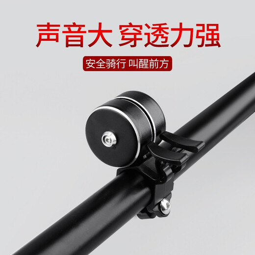 FOREVER bicycle bells super loud mountain bike double bell road bike horn bell bicycle accessories