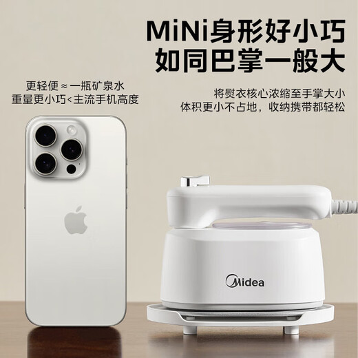 Midea Hanging Machine Handheld Electric Iron Household Hanging Perm Travel Business Travel Portable Small Iron Group Purchase Gifts [New Product Listing] YS-10T1