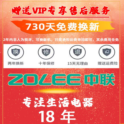 ZOLEE中联大风力家用吊扇音轻卧室客厅塑料遥控蚊帐床上微风扇小电风扇/ 直径1050MM+3米延长线+吊钩+膨胀螺丝