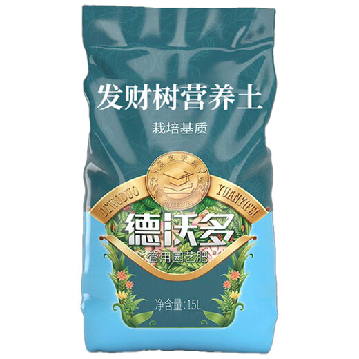 Devoduo money tree special nutrient soil 15L gardening green plant potted organic vegetable and flower soil particle planting soil