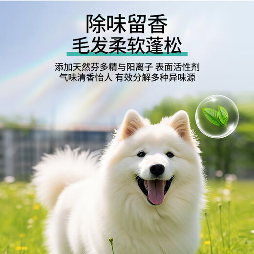 Black Bird Pet Knot Opening Spray Cats and Dogs Anti-static Knot Opening and Hair Protection Dog Hair Conditioner Moisturizing Pet Styling Hair Care Fluffy Styling Spray