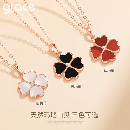 Grace Girl 18K gold diamond four-leaf clover necklace female rose gold clavicle chain Chinese Valentine's Day birthday gift for girlfriend