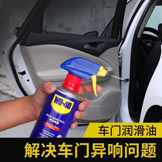 WD-40 multi-purpose metal curing agent/rust removal oil/machinery anti-rust lubricant/dehumidification/elimination of abnormal noise/zero pressure spray can Model 86330T 330ml 1 bottle