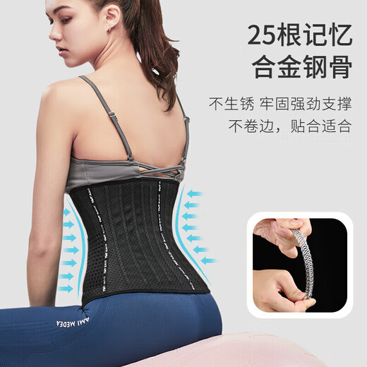 TMT Belt Belt Abdominal Women's Belt Waist Seal Home Postpartum Recovery Shaping Inner Penetration Breathable Waist Support Waist Disc