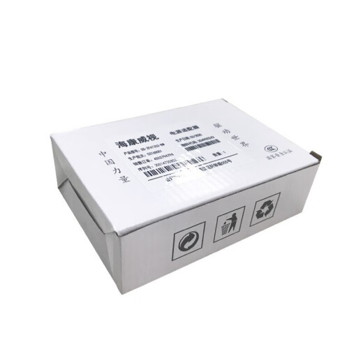 海康威视（HIKVISION）监控摄像头电源适配器 DC12V2A室内室外防水电源家庭商用直流电源监控专用配件安防设备 12V2A室内外防水电源2FA1202-BW