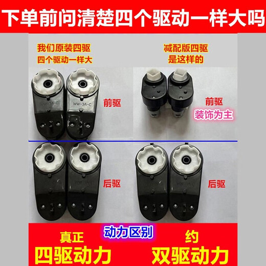 米蚁（MiYi）【1.15米加长版】儿童电动车四轮汽车可坐人遥控小孩宝宝玩具童车 双驱红+大电瓶+手机遥控