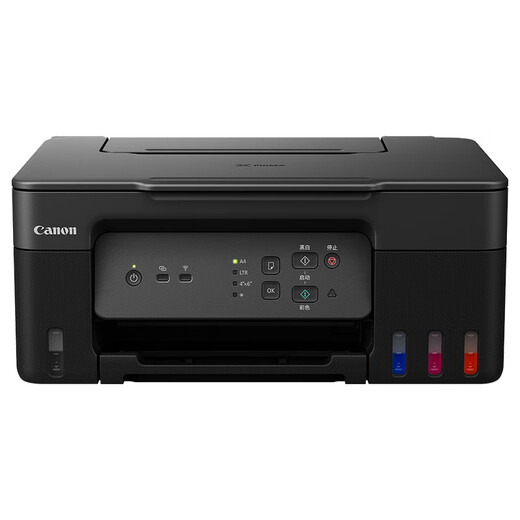 Canon (Canon) G3832 G3810 2810 G3811 G3830 Drucker, Tintentank, Tintenstrahldruck, Kopieren und Scannen, All-in-One-Gerät für Farbfotos, Zuhause, kleines Gewerbe, Büro, G3830 Schwarz, 5G Wireless Remote Drucken/Kopieren/Scannen, offizielles Standardgerät + 1 Satz Originaltinte, die im Lieferumfang enthalten ist, insgesamt 4 Flaschen