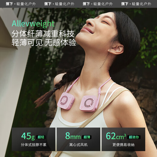 Beneunder outdoor hanger fan USB mini fan ultra light cooling summer lazy portable multifunction charging small hanger EC723 frost white