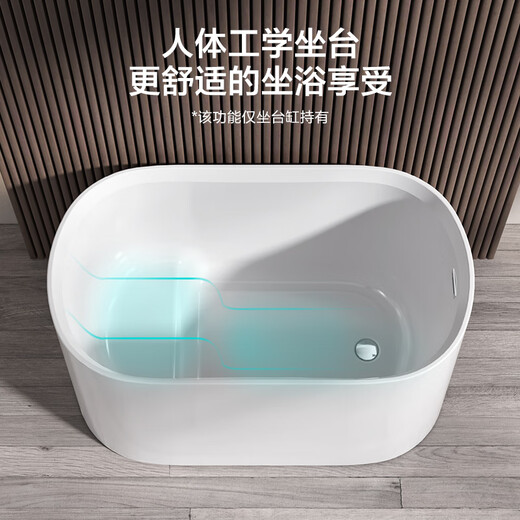 九牧浴缸家用成人泡澡民宿独立小户型洗澡浴室沐浴浴池 1.7m丨椭圆独立按摩缸YC13117