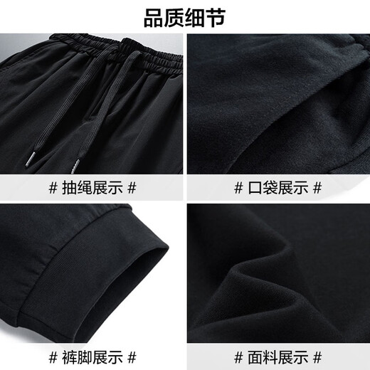 回力运动裤男宽松系带运动休闲束脚裤子男秋季新款时尚百搭长裤男裤 黑色(店长推荐) XL