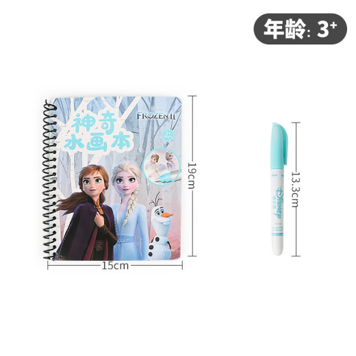 Disney Water Painting Book Painting Coloring Book Girls 3-6 Toys Frozen Elsa Princess Water Painting Book Doodle Book 5 Books 5 Pen Pack Gift