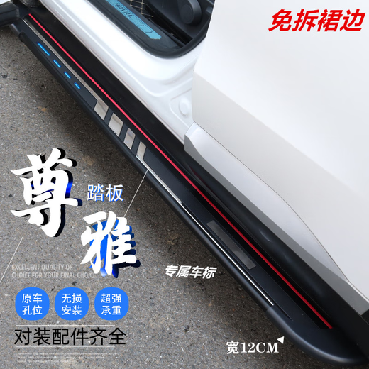 Volkswagen Tanyue pedals 24 models Tanyue pedals original Tiguan l pedals original Tuyue pedals Phantom White matching set x without lights x Volkswagen Tanyue pedals