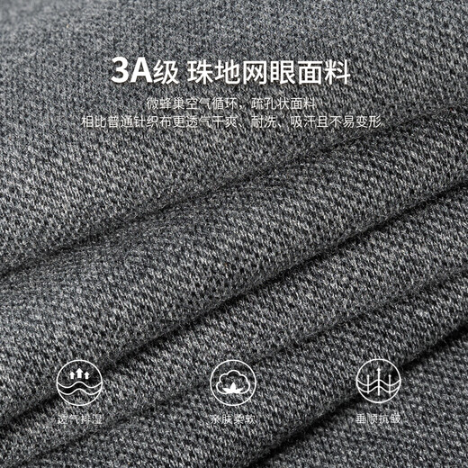 Shanshan 100% cotton T-shirt men's long-sleeved spring and autumn business casual solid color commuter lapel smooth embroidered bottoming shirt