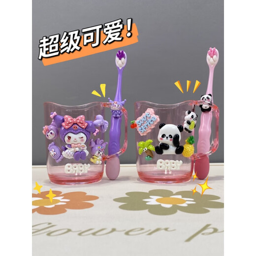 Пикап-кошка, красивая Culomi, милая детская чашка для полоскания рта, детская красивая чашка для чистки зубов Melody, перевернутая красная панда для девочек + 1 случайная зубная щетка