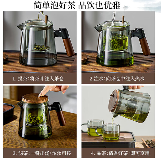 ZNMW German quality teapot for tea household new tea separator glass liner tea set elegant cup tea transparent ash style walnut elegant teapot - vertical handle 650ML