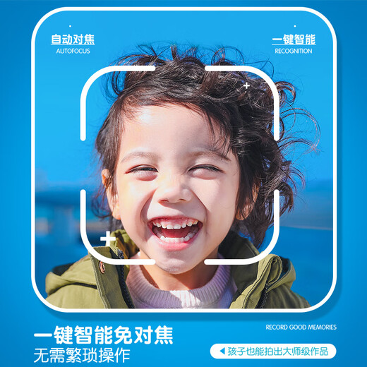 
Mai Qiaoshi (MAQUCC) Wangwang team 3-6 years old children's digital cameras students boys and girls play house toys 7-14 birthday gifts
