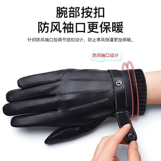 Woodpecker leather gloves men's winter riding plus velvet touch screen driving outdoor motorcycle windproof and warm takeaway cotton ski gloves three-line style plus velvet windproof and water-repellent