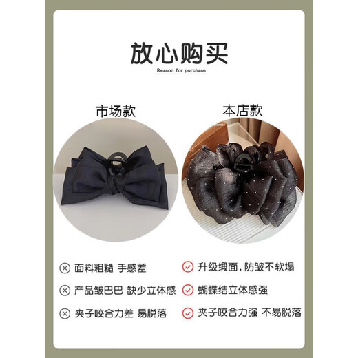 Princess Xiang Double-sided Mesh Cloud Bubble Clamp Female Princess on the Run Bow Hairpin Back of Head Shark Clip Headdress Hot Selling Two-Pack [Silver Wire] - High Quality