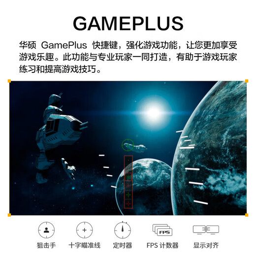 华硕ROG 绝梦25 国家补贴15% 电竞显示器 23.8/24.5英寸电脑显示屏 IPS电竞游戏显示器屏幕 VG249Q3A【小钢炮】24英寸180Hz