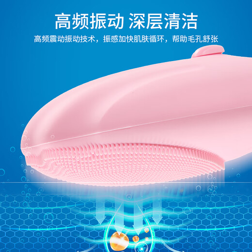 Gerllo Facial Cleansing Instrument Electric Pore Cleansing Facial Washing Instrument as a Birthday Gift for My Girlfriend Pink High Frequency Vibration 5-level Adjustment