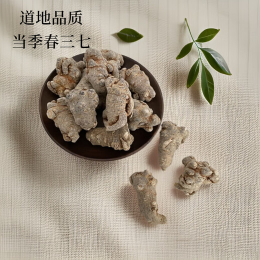 Kang Yuzun Panax Notoginseng Yunnan Panax NotoginSeng Tabletten ohne Schnitte Tianqi [15 Panax Notoginseng Tabletten ohne Schnitte 500 Gramm Medizin Effekt King]